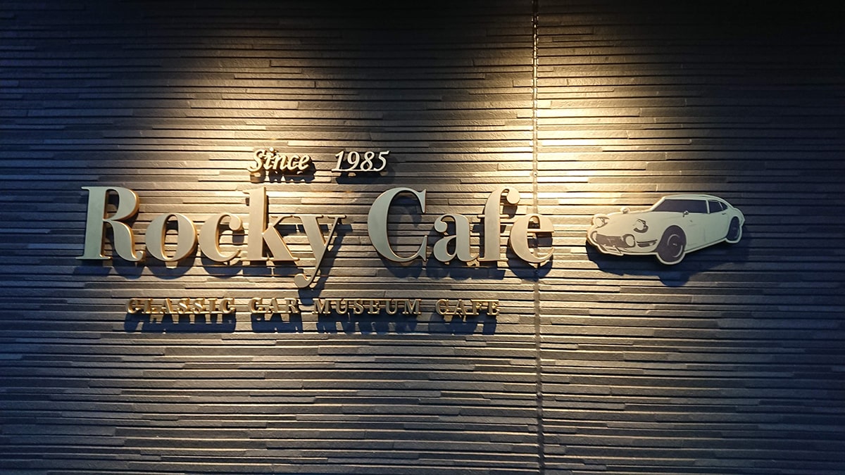 店舗サイン